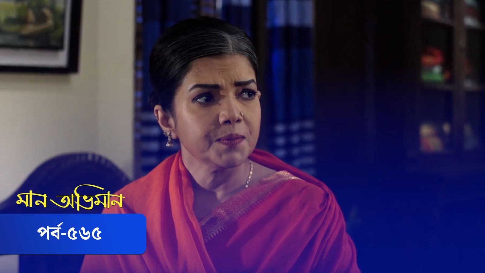 Maan Obhiman | Episode 565