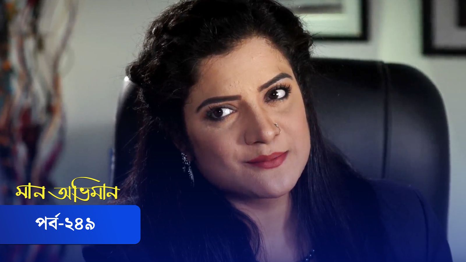 Maan Obhiman | Episode 249