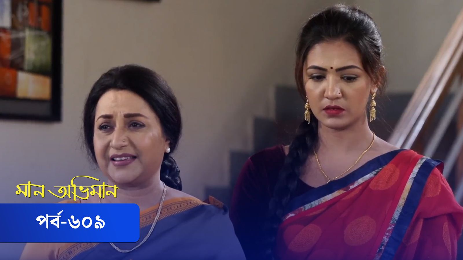 Maan Obhiman | Episode 609