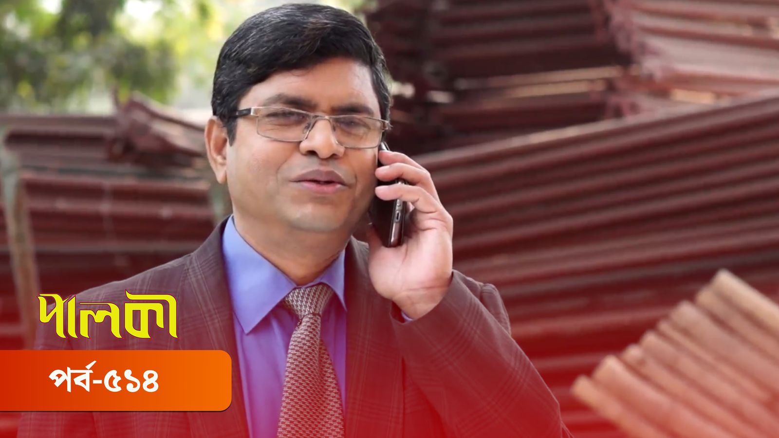 Palki | Episode 514