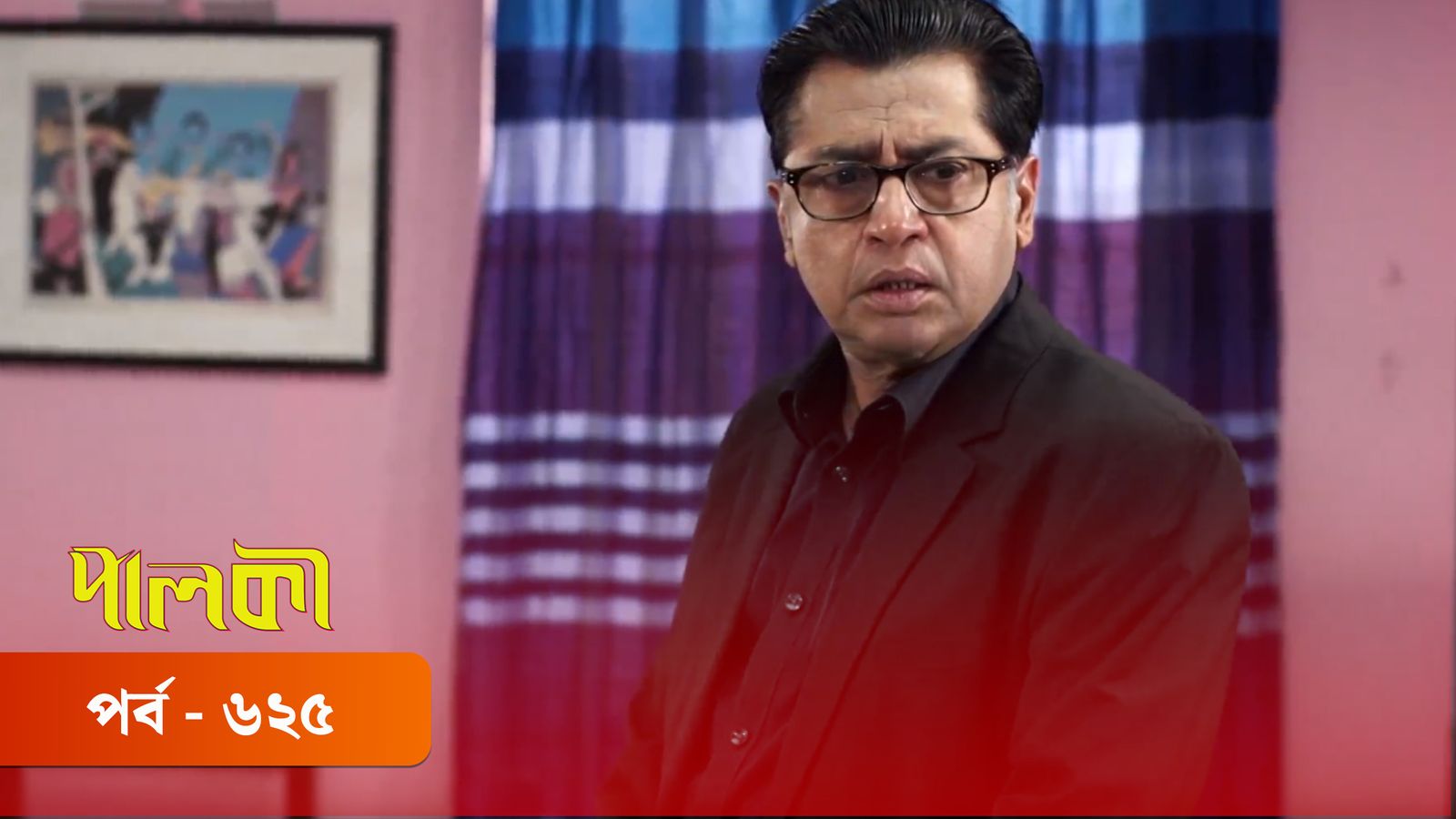 Palki | Episode 625 