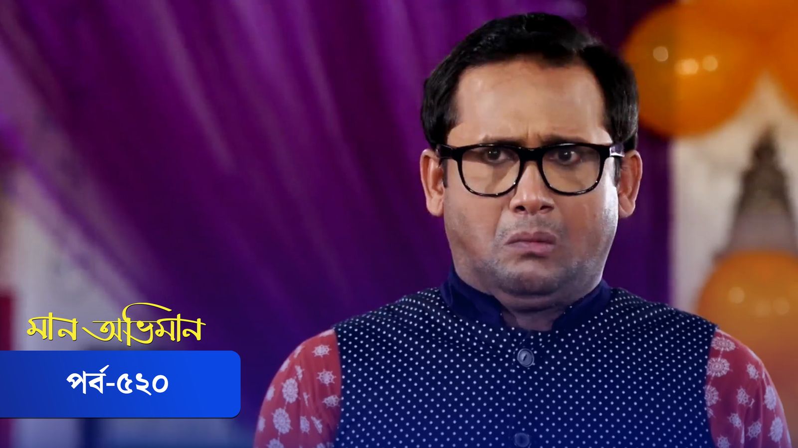 Maan Obhiman | Episode 520