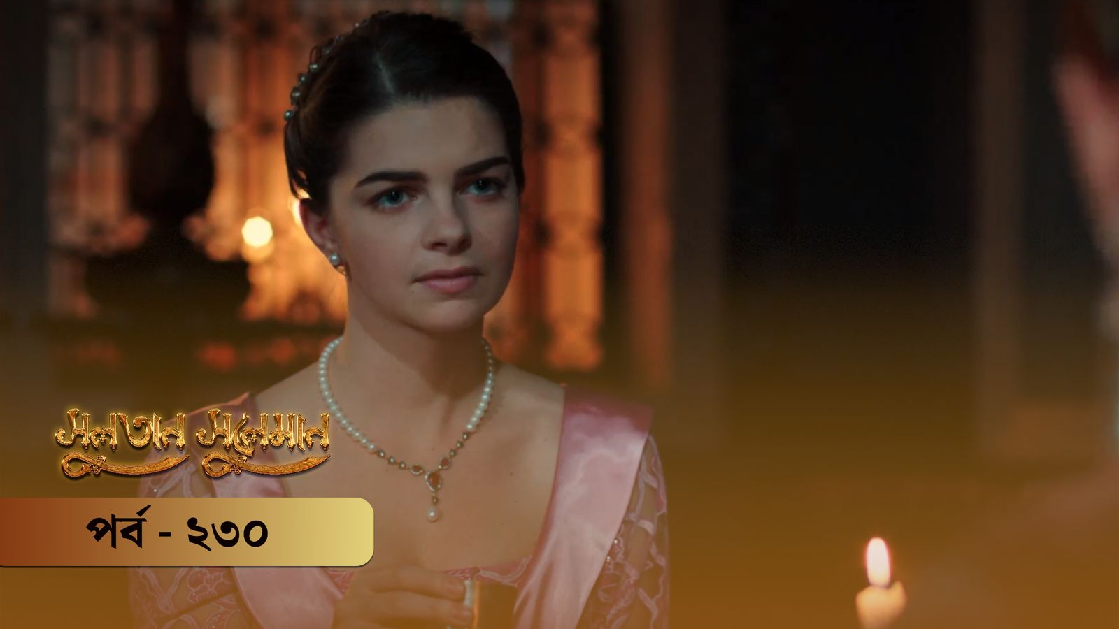 Sultan Suleiman | Episode 230