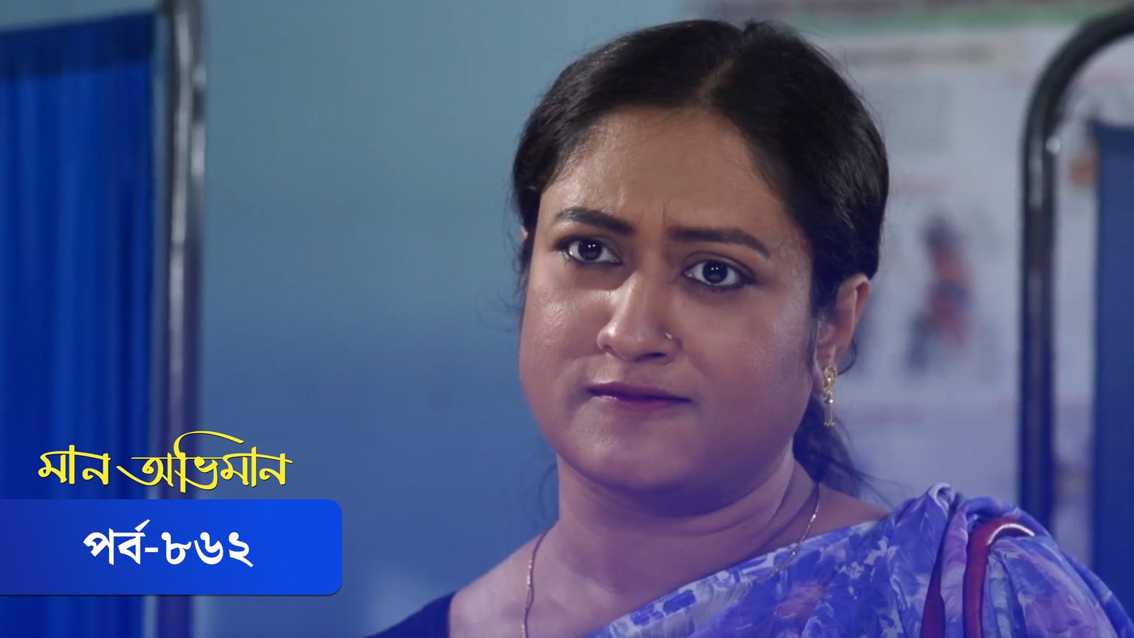 Maan Obhiman | Episode 862