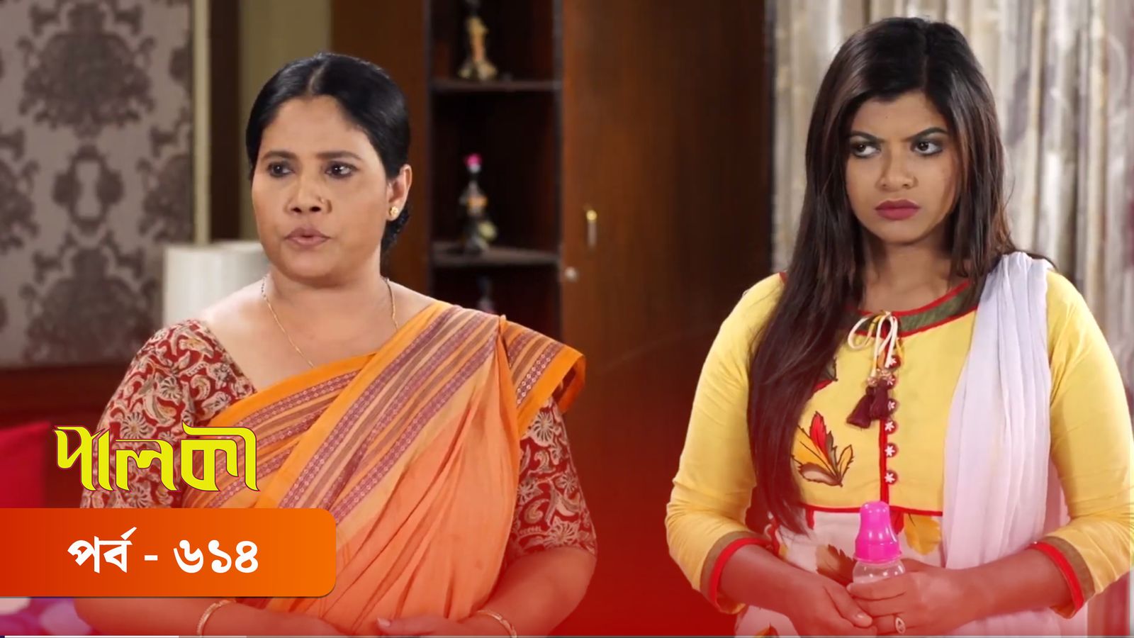 Palki | Episode 614