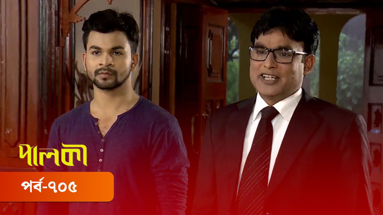 Palki | Episode 705