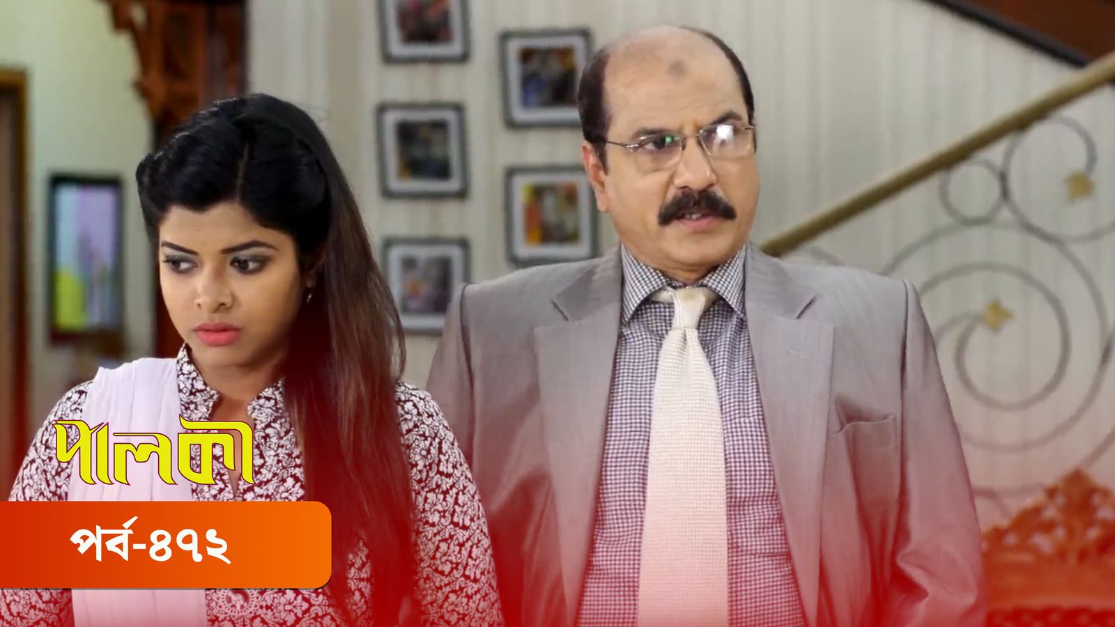 Palki | Episode 472