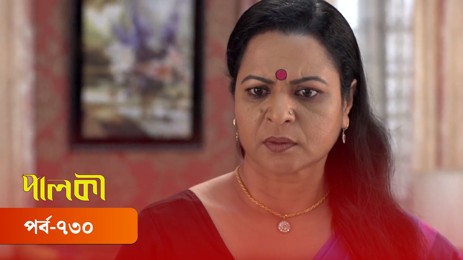 Palki | Episode 730