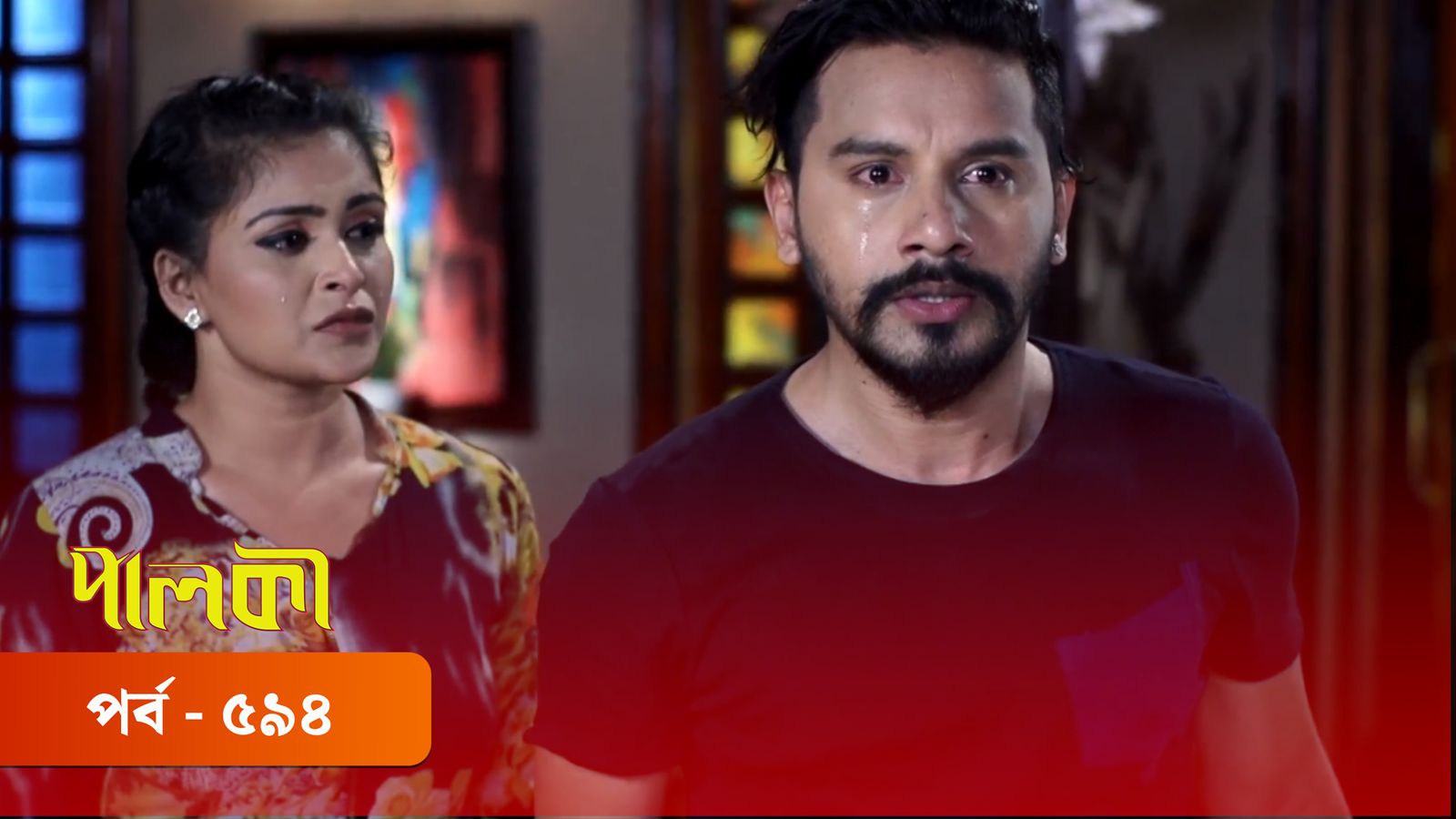 Palki | Episode 594