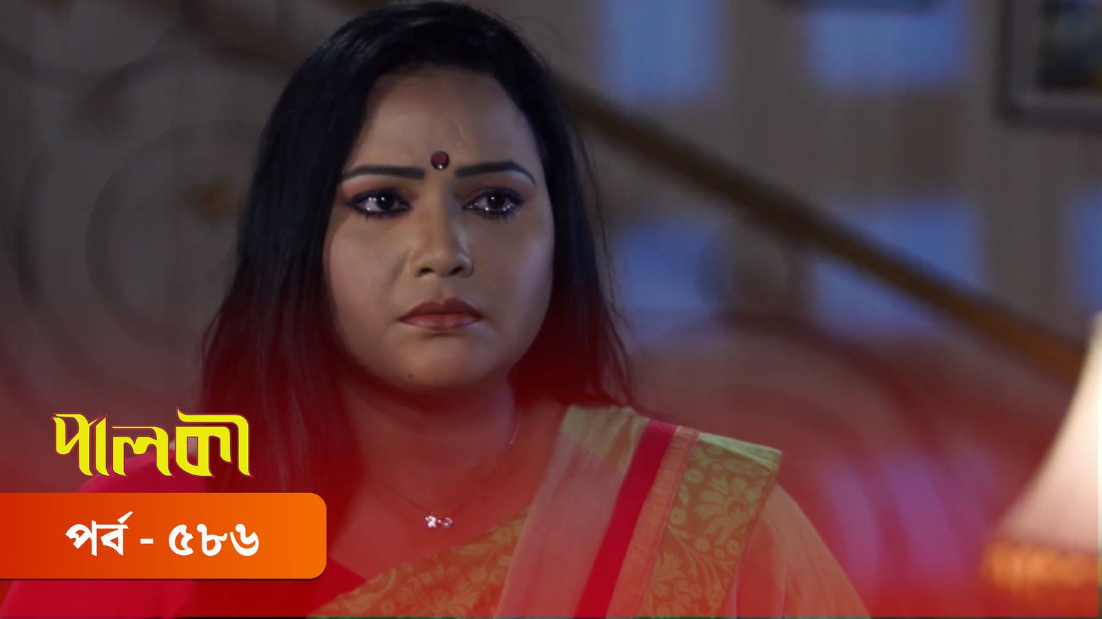 Palki | Episode 586
