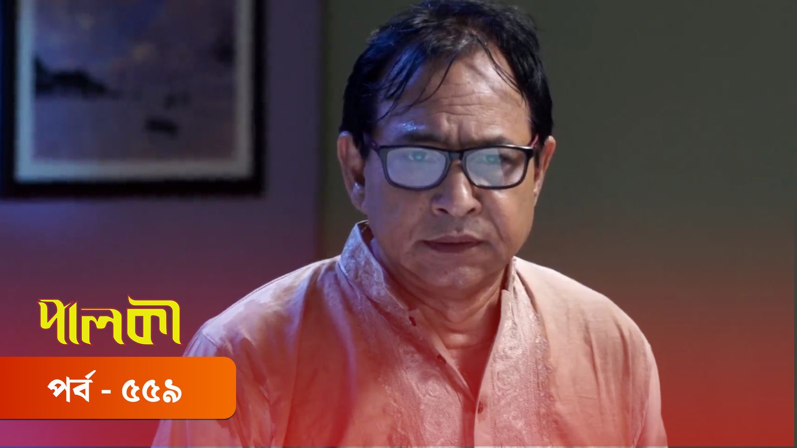 Palki | Episode 559