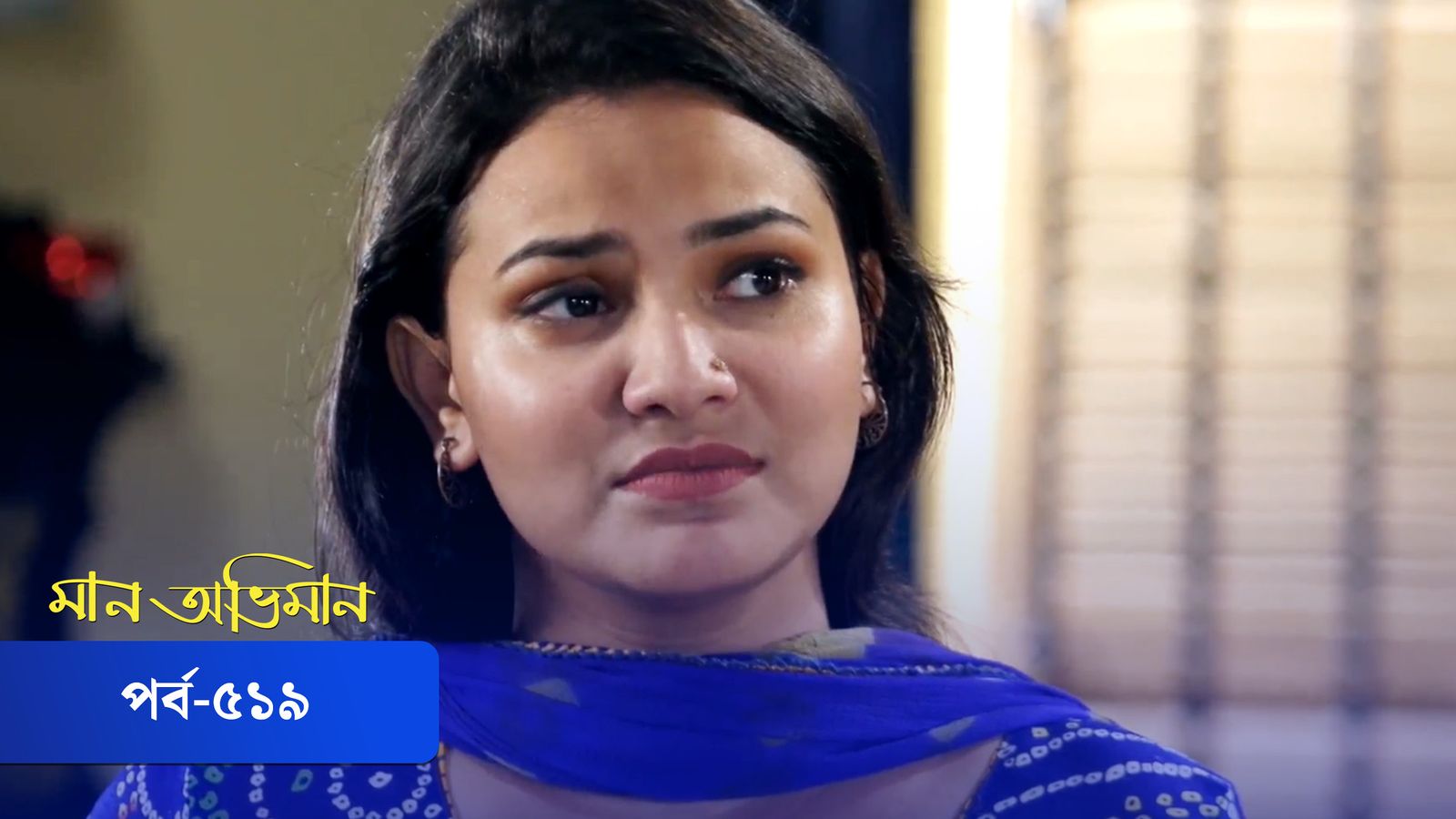 Maan Obhiman | Episode 519