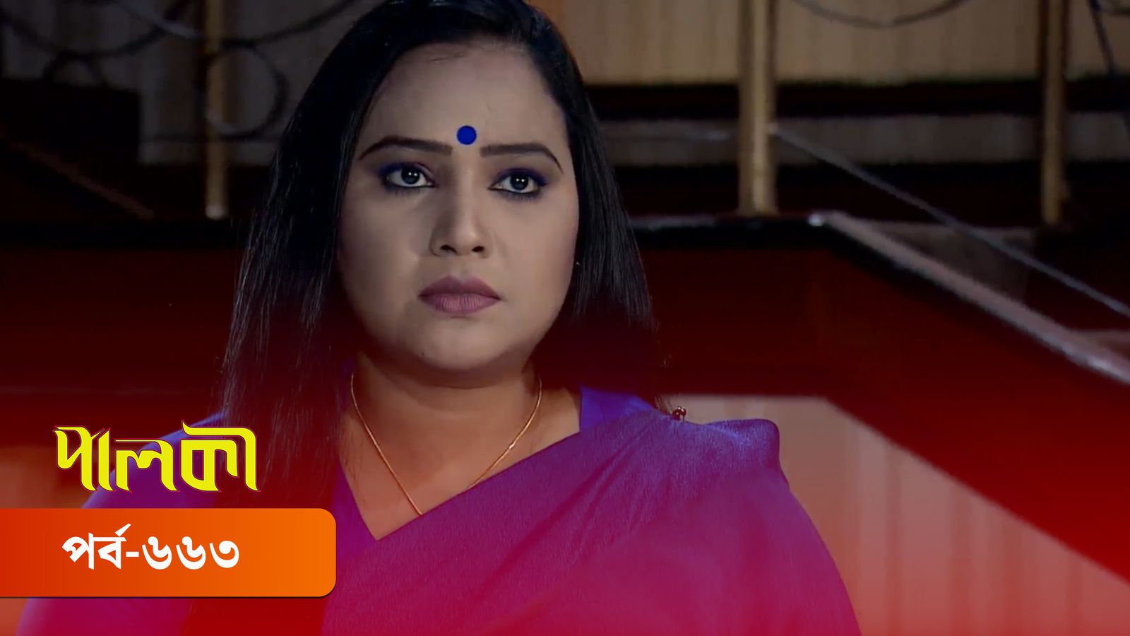 Palki | Episode 663