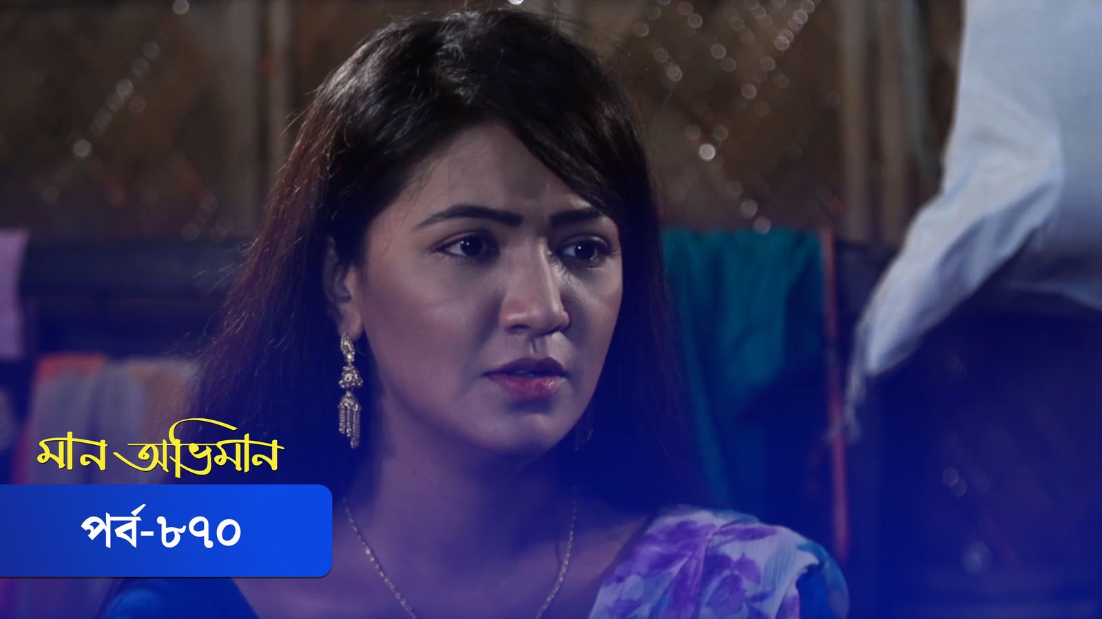 Maan Obhiman | Episode 870