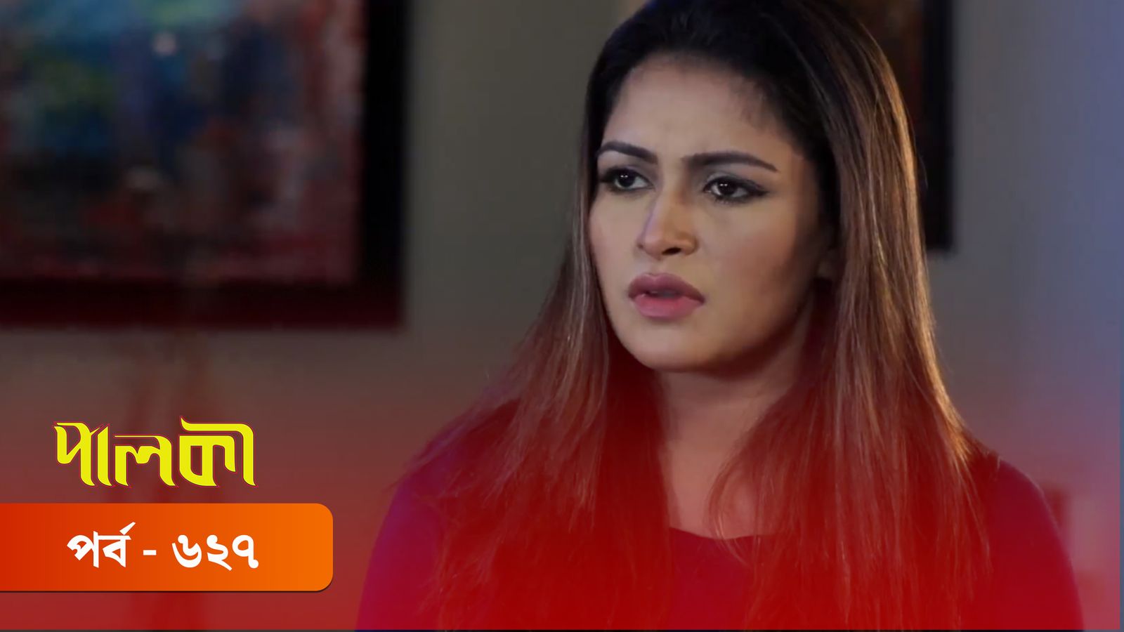 Palki | Episode 627