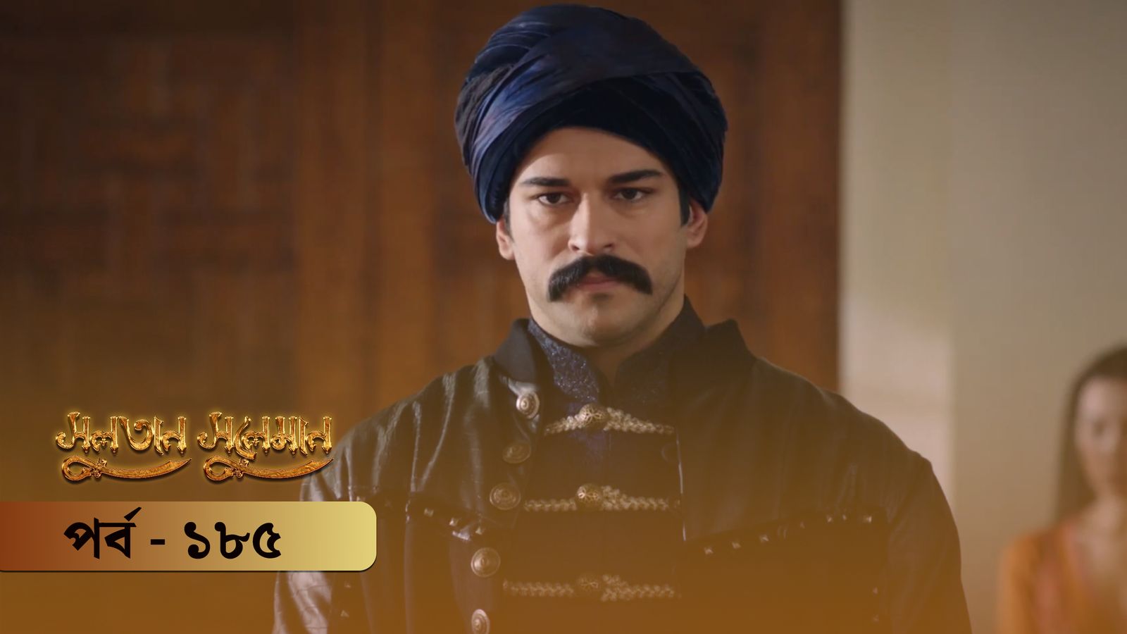 Sultan Suleiman | Episode 185