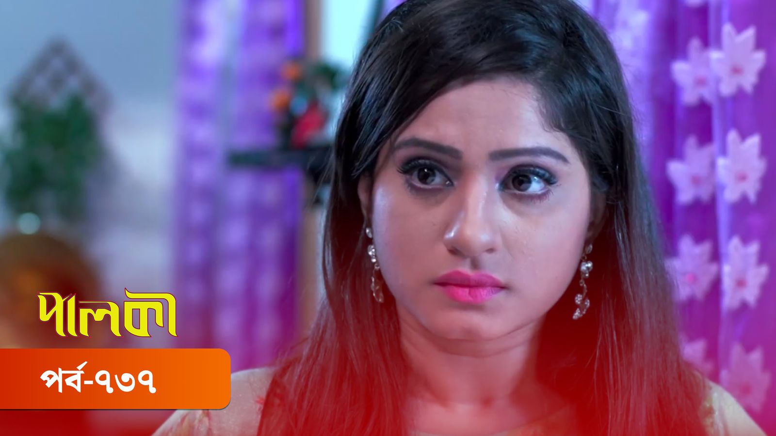 Palki | Episode 737