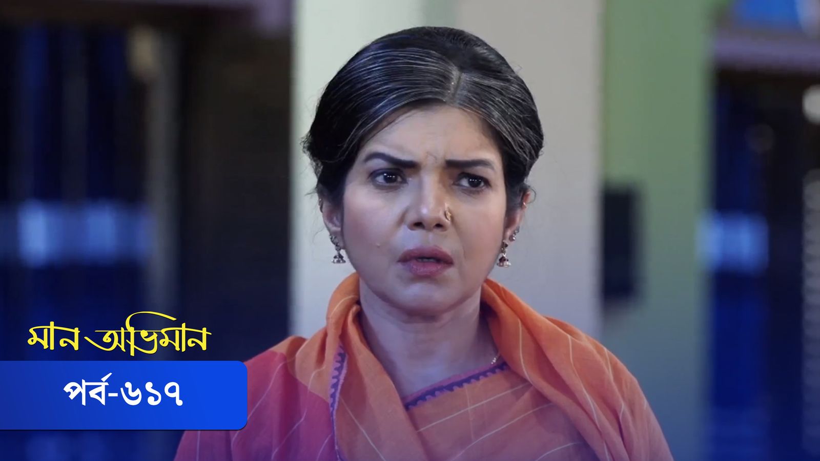 Maan Obhiman | Episode 617