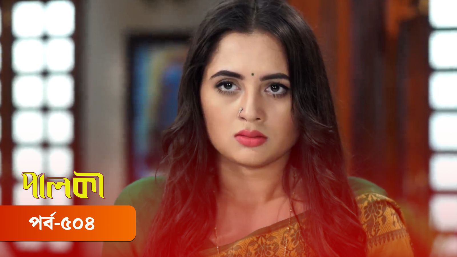 Palki | Episode 504