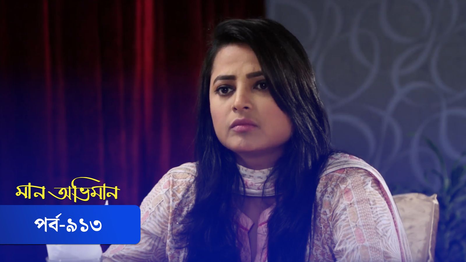 Maan Obhiman | Episode 913