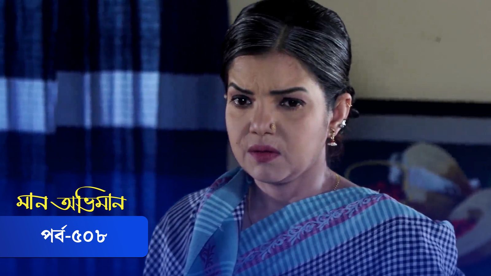 Maan Obhiman | Episode 508