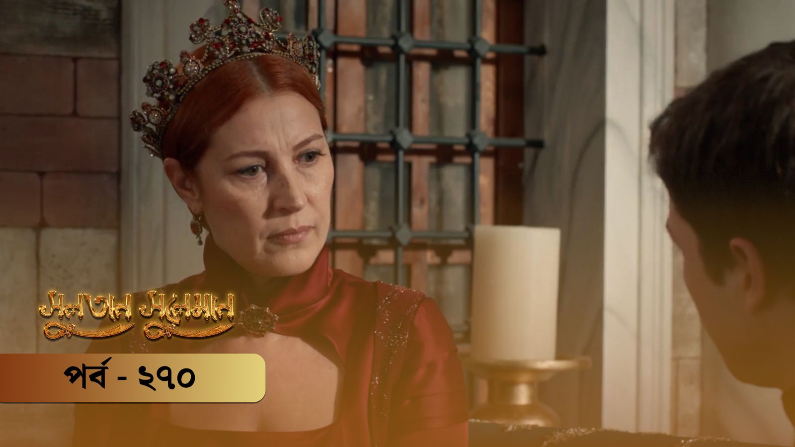 Sultan Suleiman | Episode 270