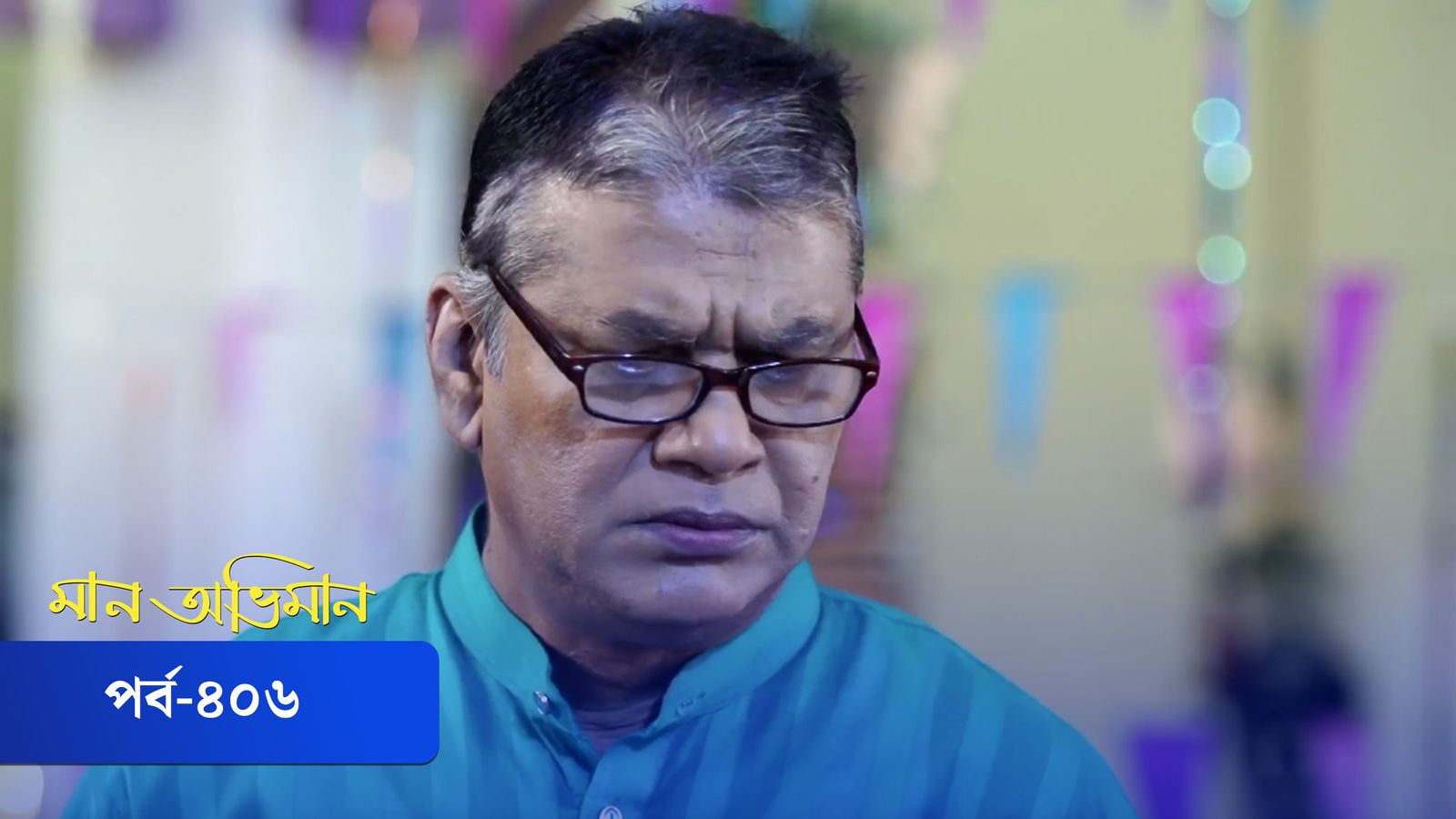 Maan Obhiman | Episode 406