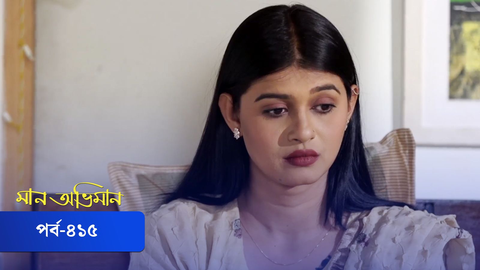 Maan Obhiman | Episode 415