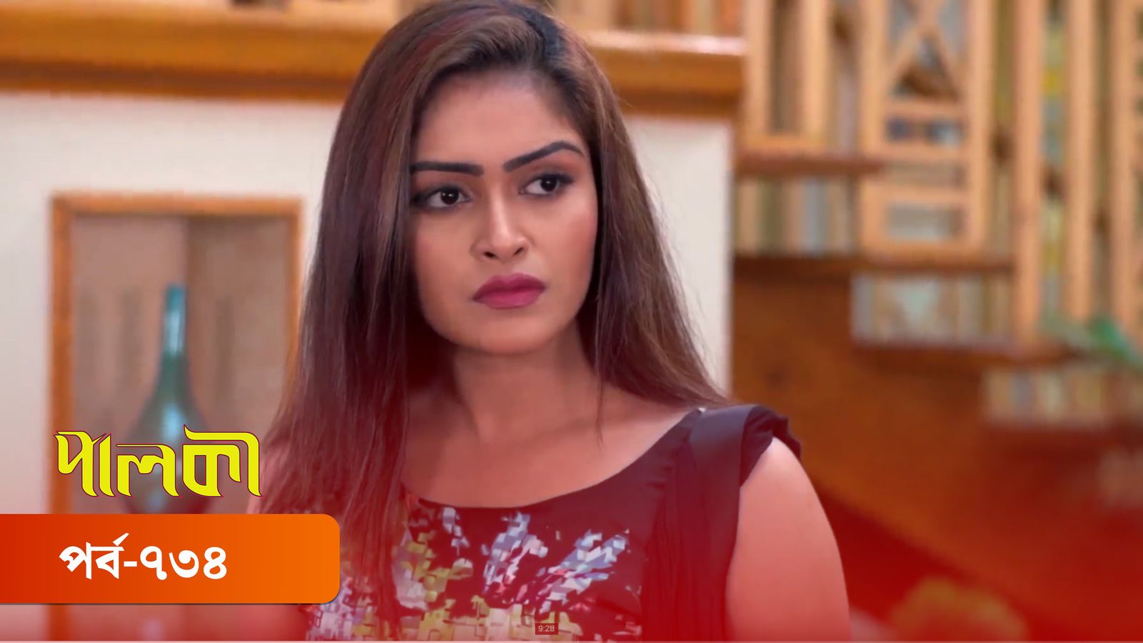Palki | Episode 734