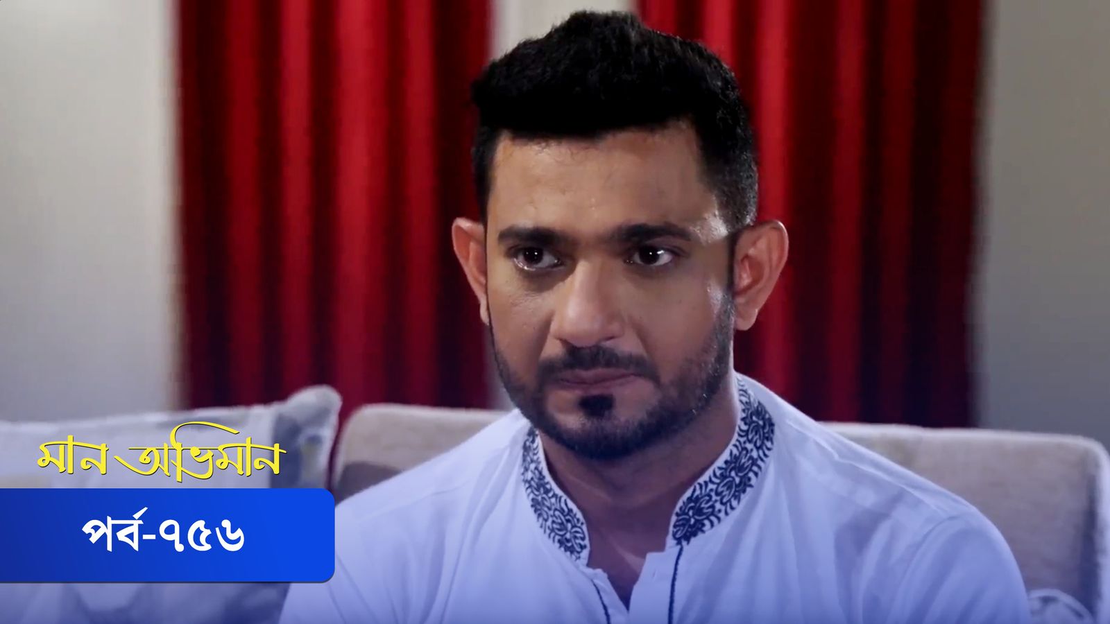 Maan Obhiman | Episode 756