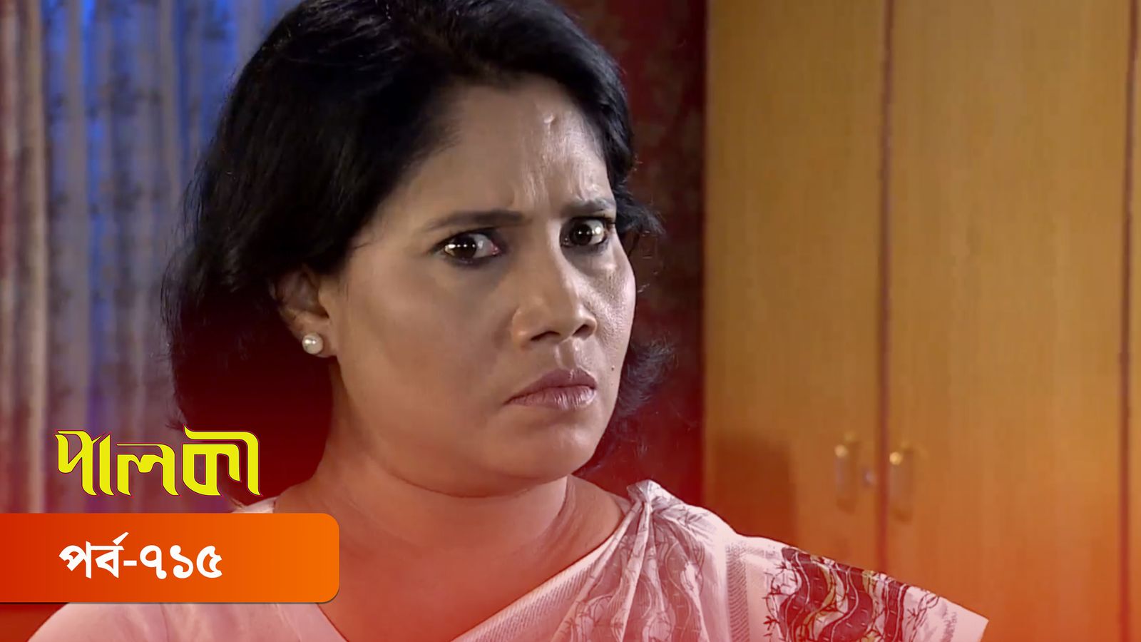 Palki | Episode 715