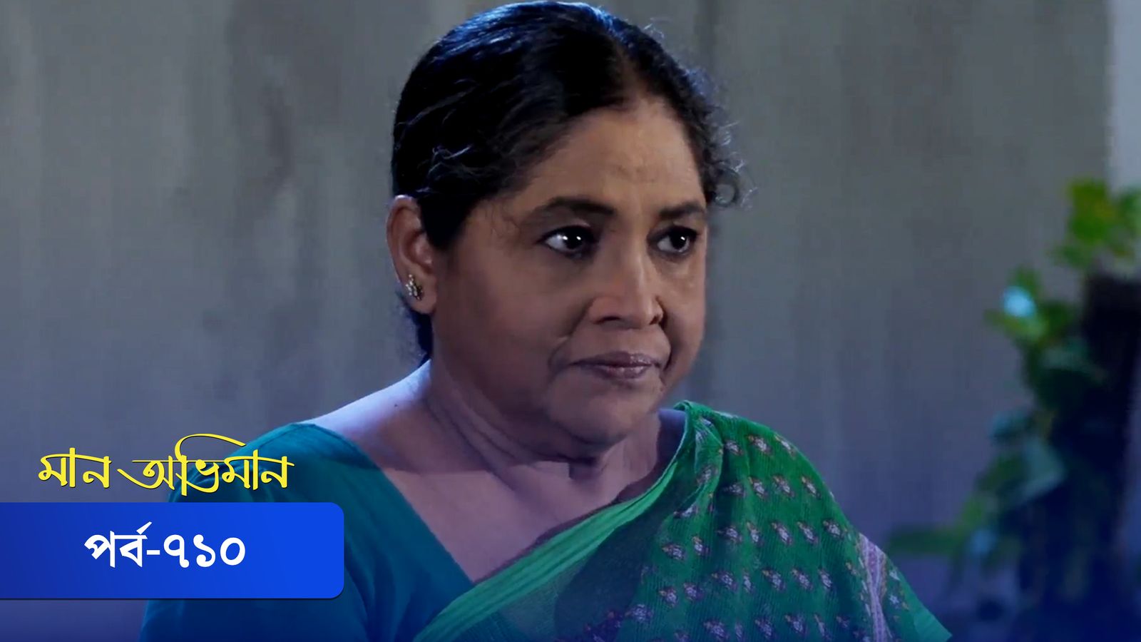 Maan Obhiman | Episode 710