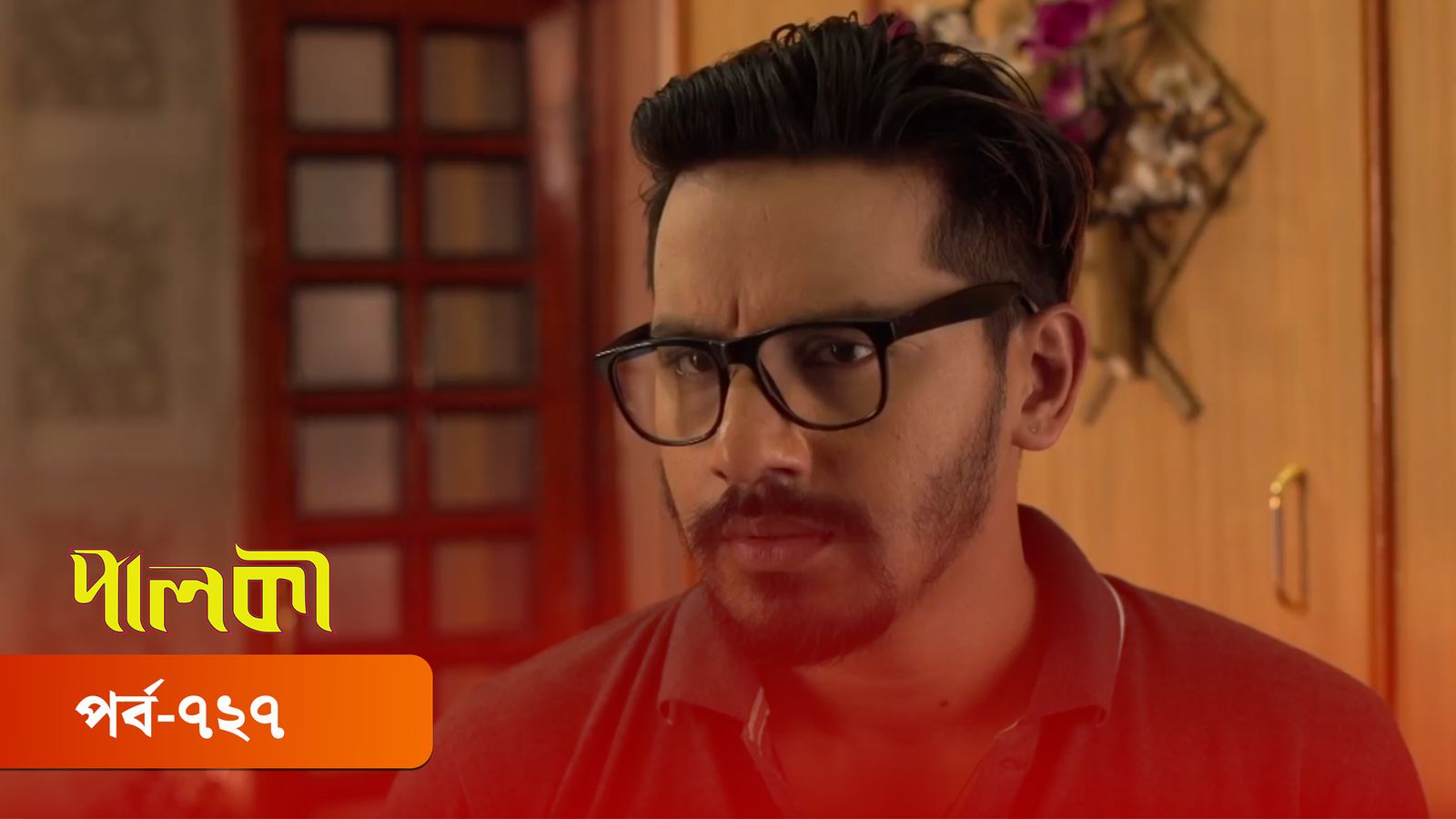 Palki | Episode 727