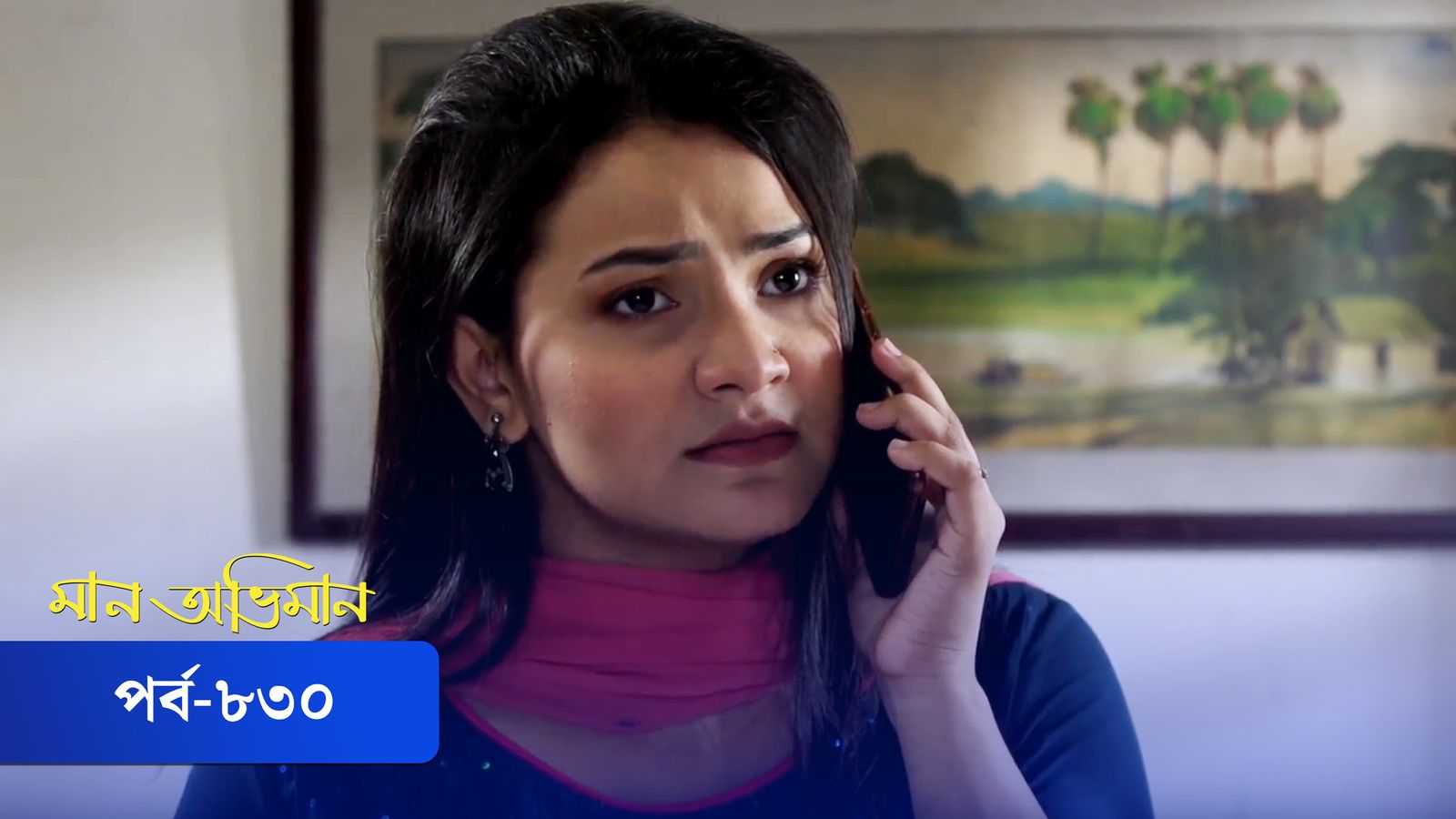 Maan Obhiman | Episode 830