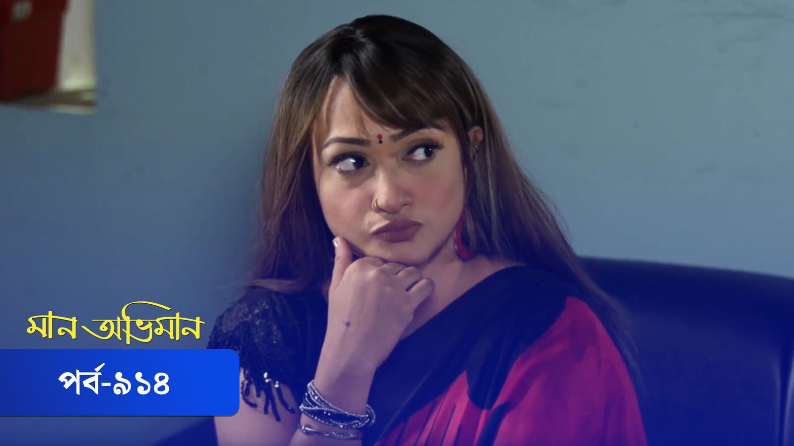 Maan Obhiman | Episode 914