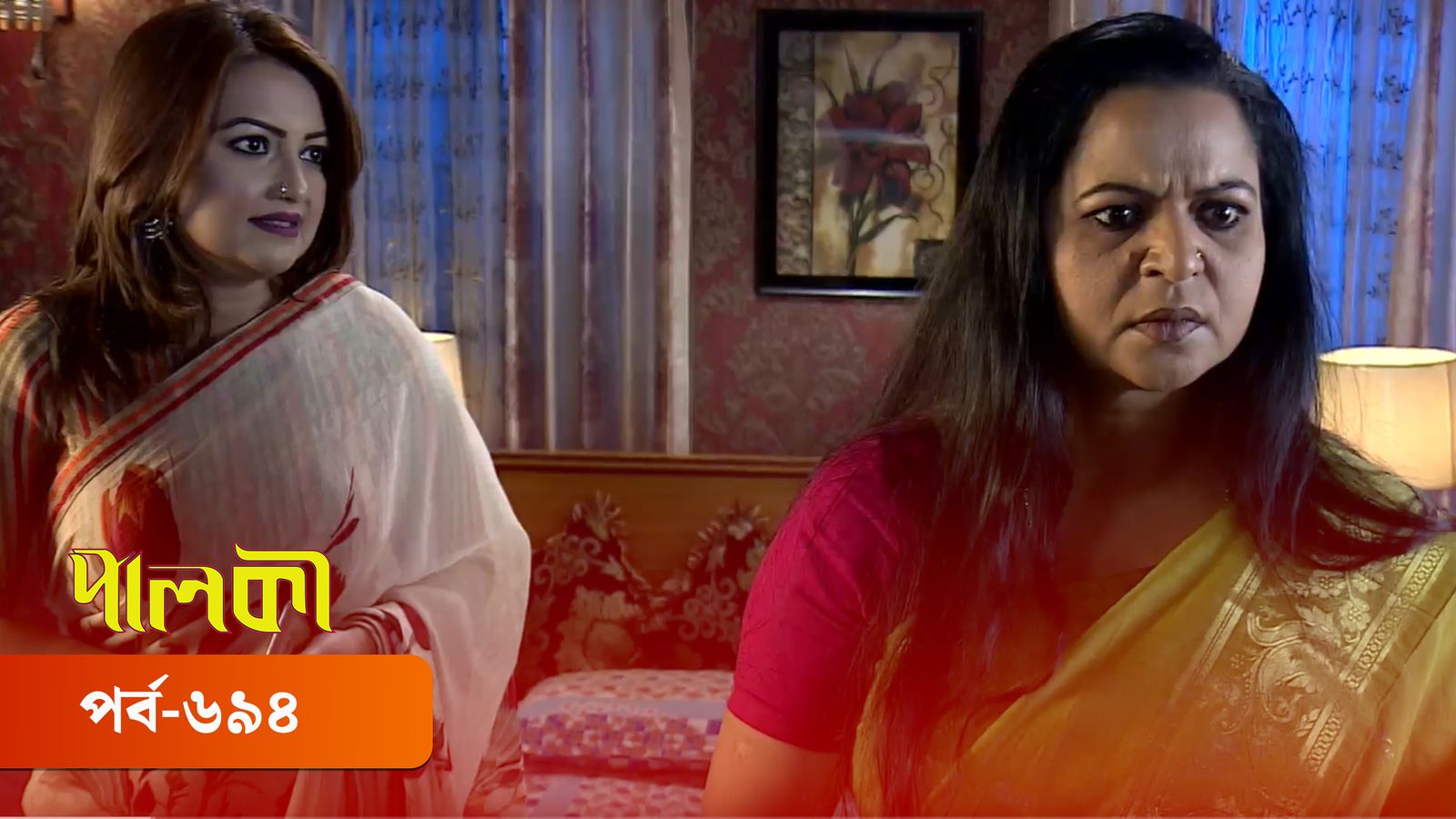 Palki | Episode 694