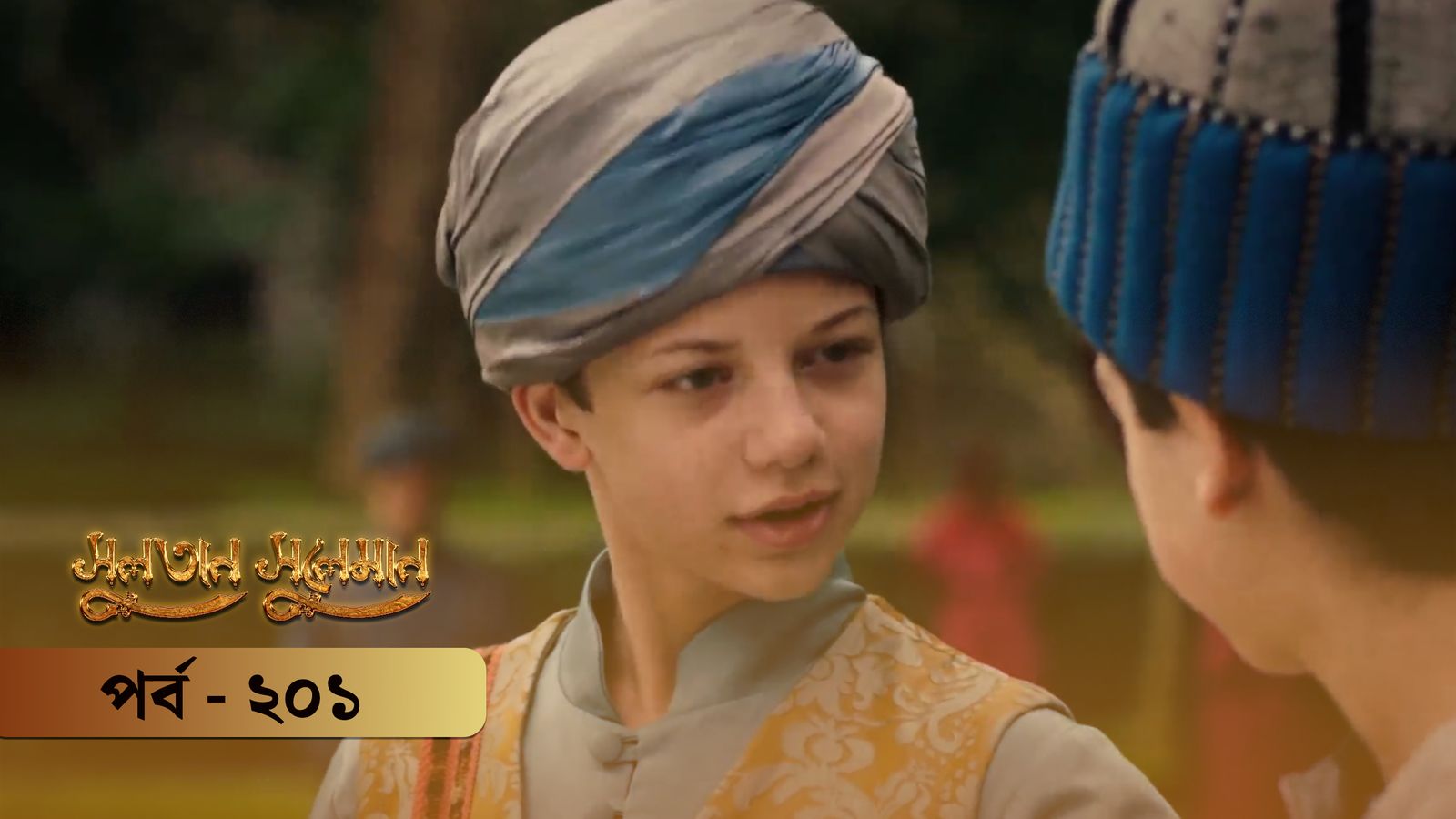 Sultan Suleiman | Episode 201