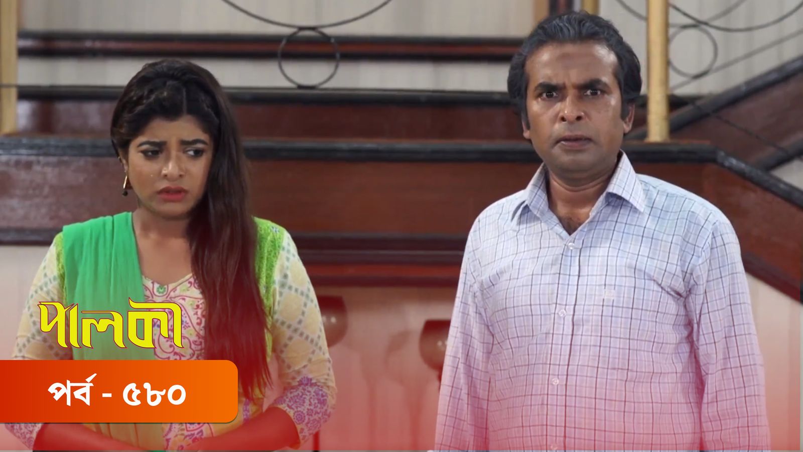 Palki | Episode 580
