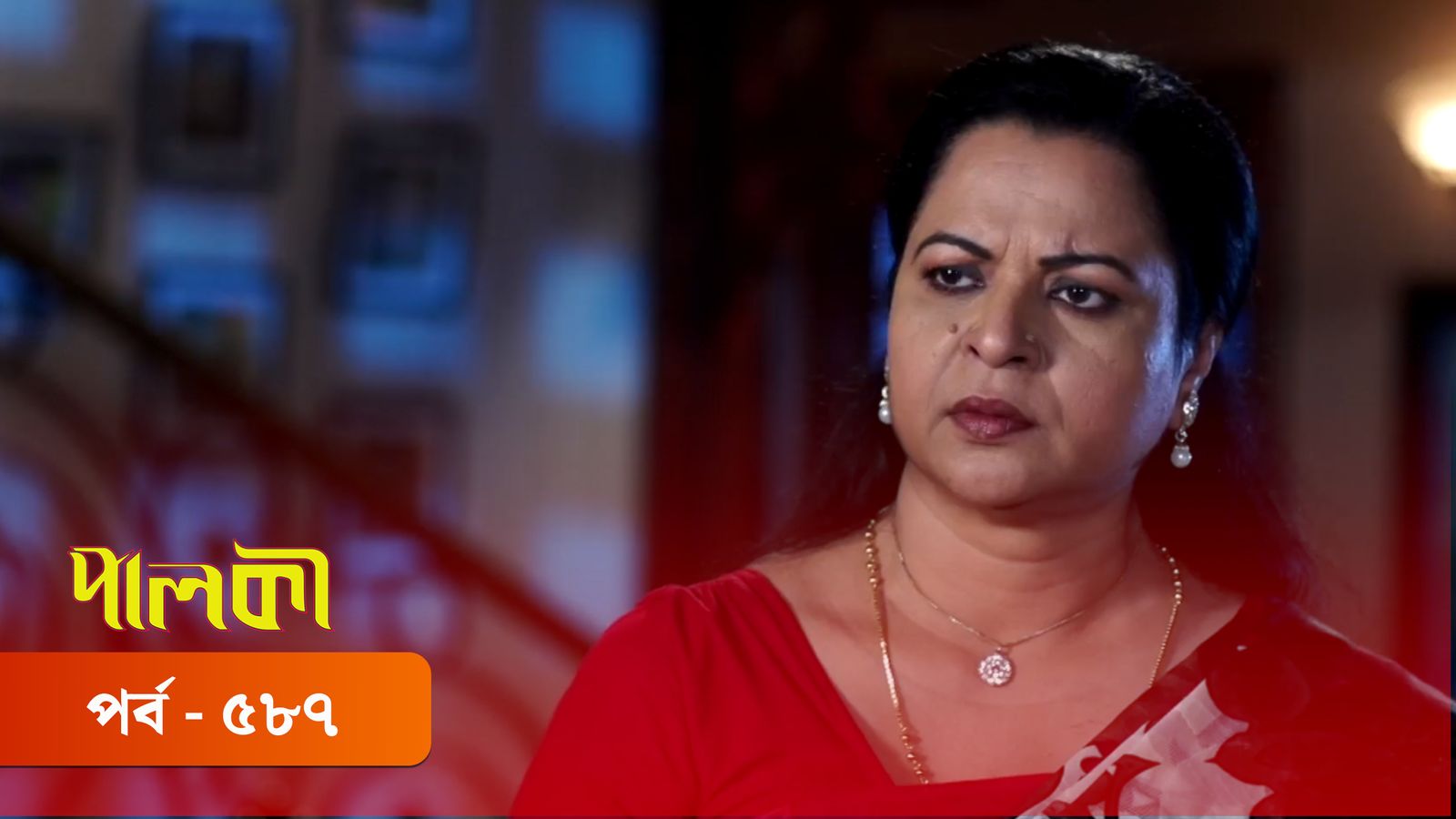 Palki | Episode 587