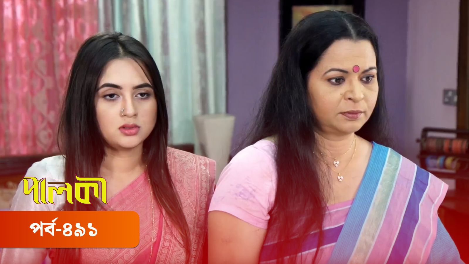 Palki | Episode 491