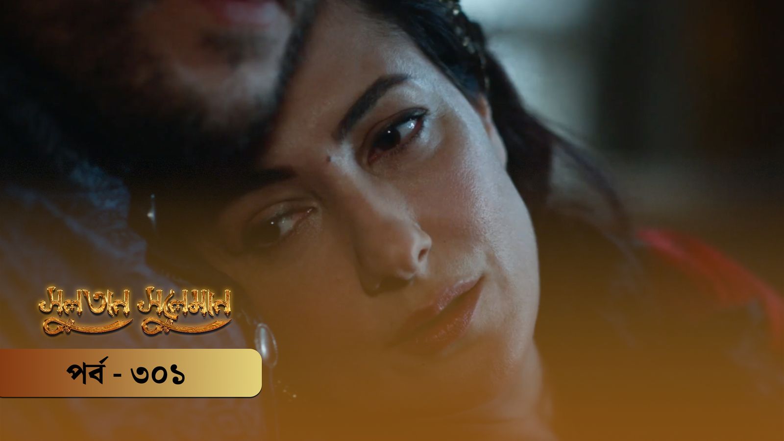 Sultan Suleiman | Episode 301