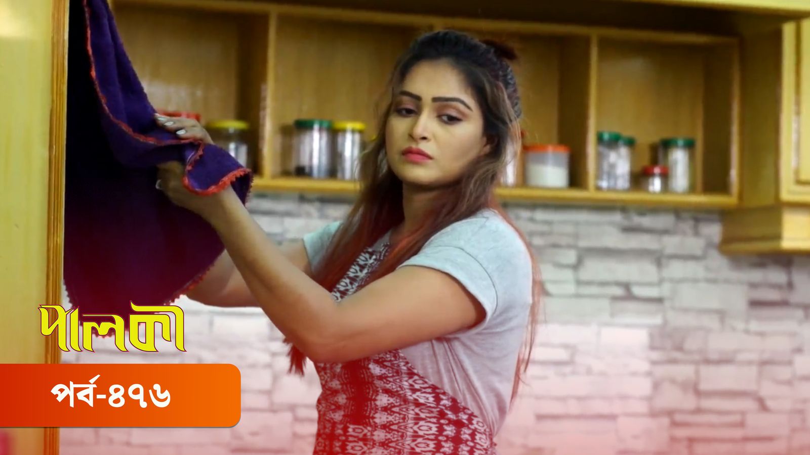 Palki | Episode 476