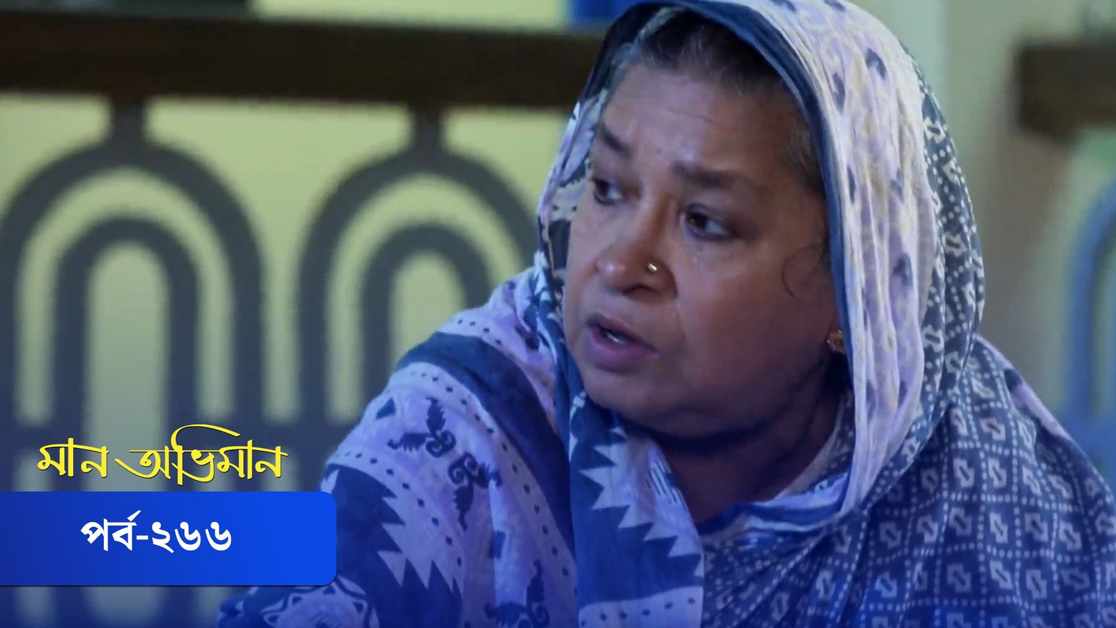 Maan Obhiman | Episode 266