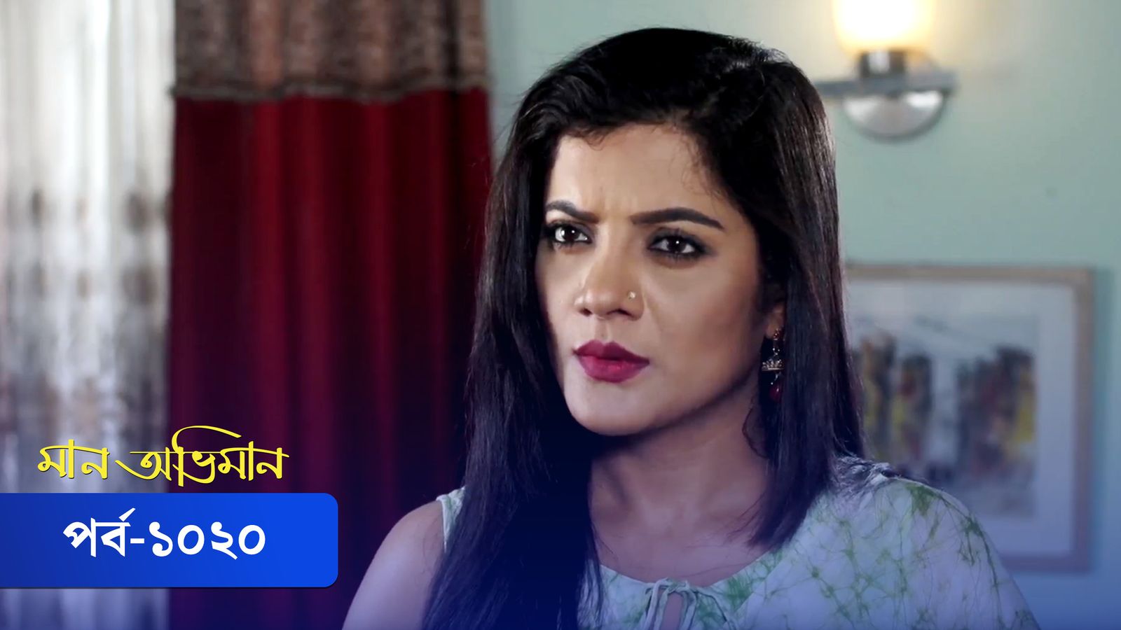 Maan Obhiman | Episode 1020