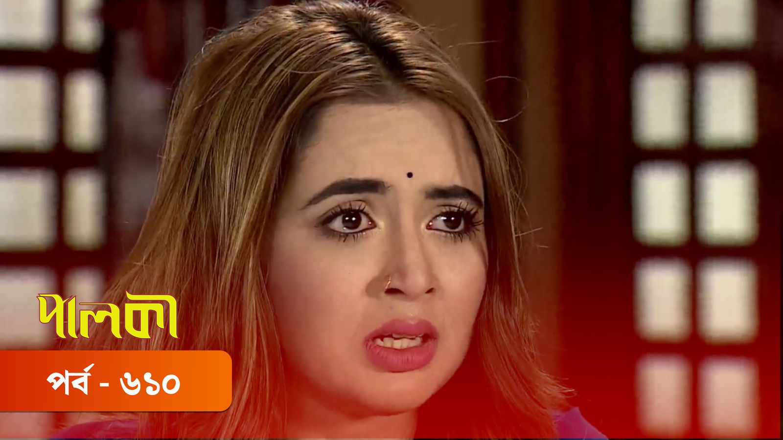 Palki | Episode 610