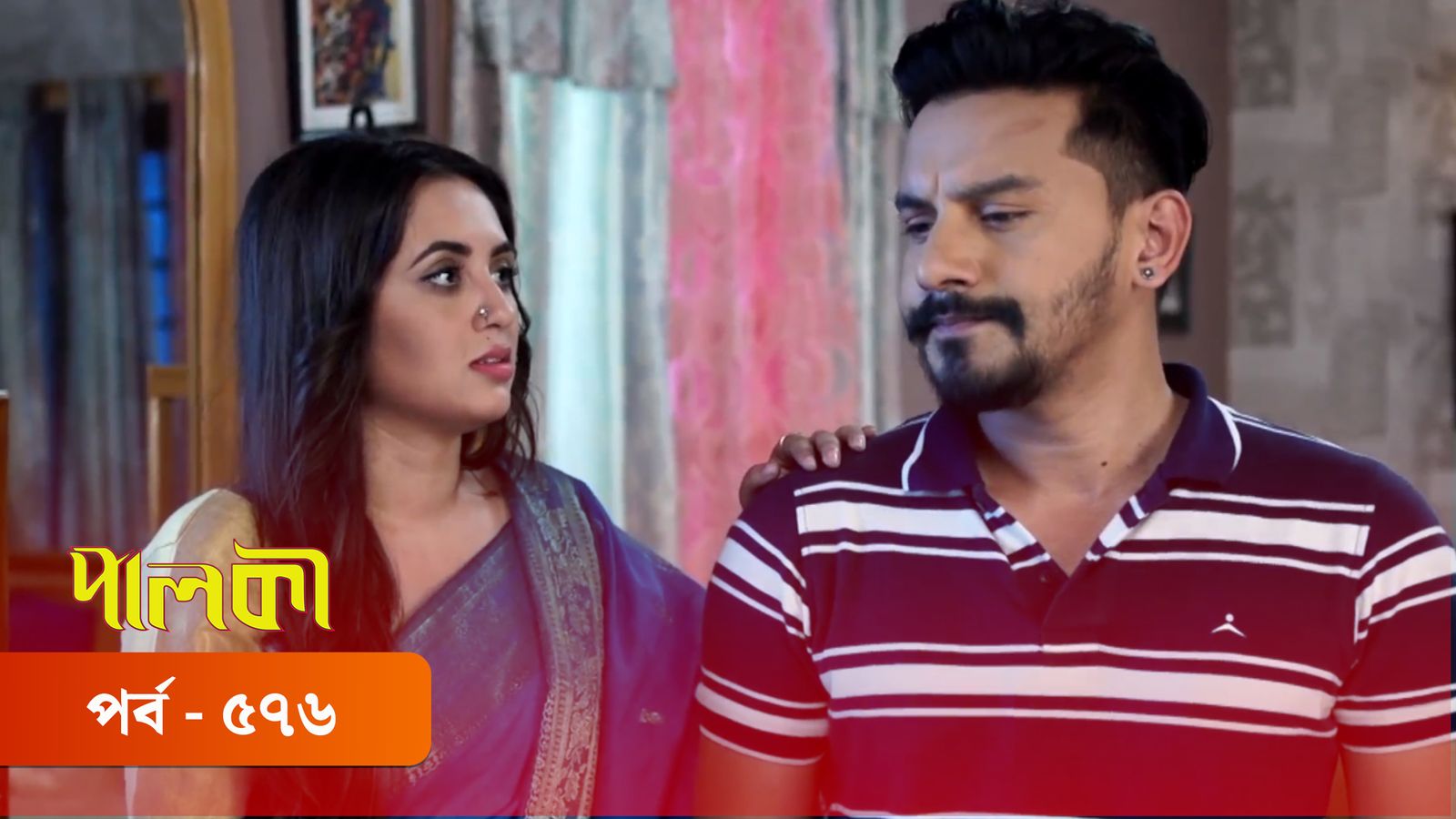 Palki | Episode 576