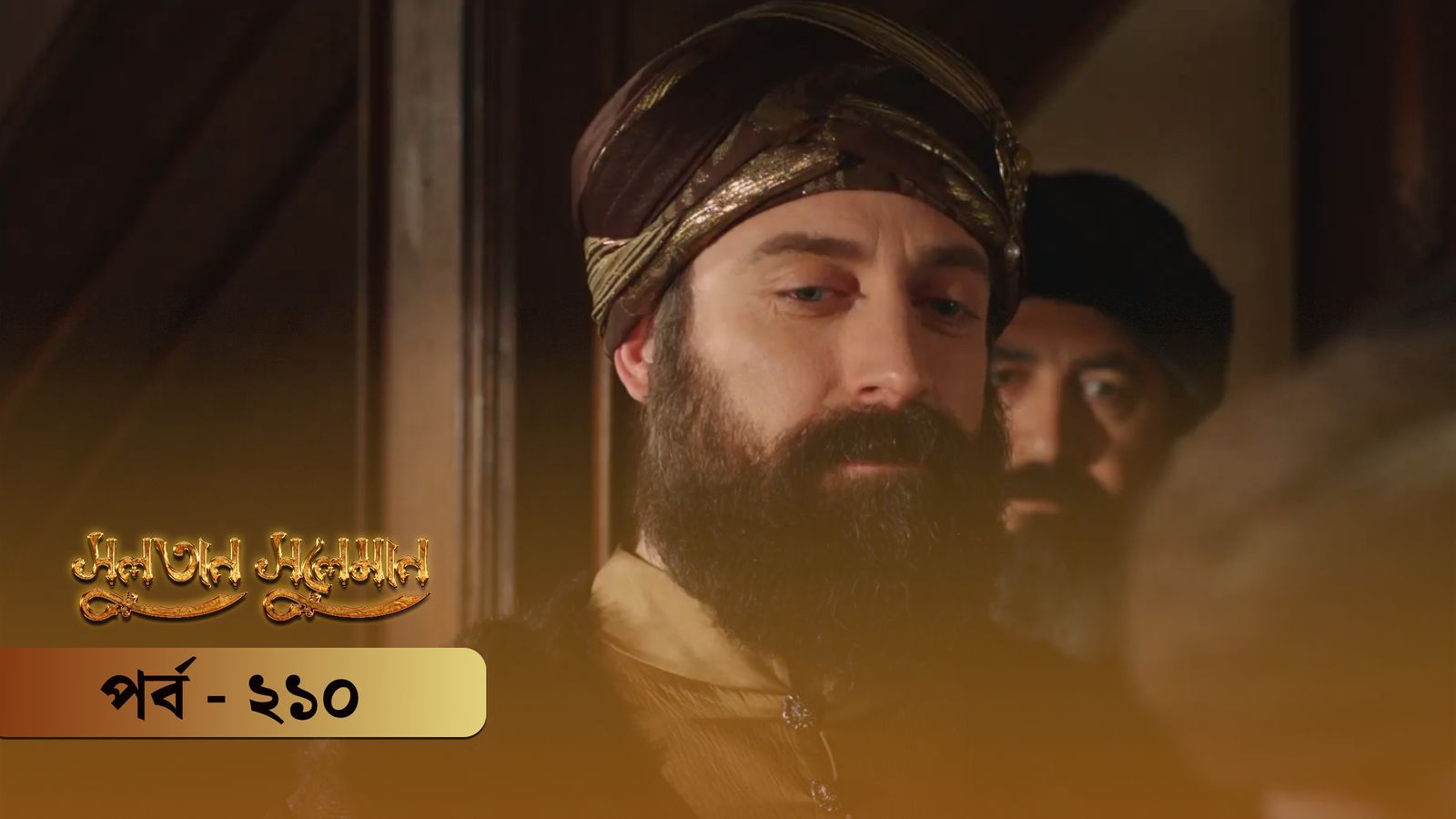 Sultan Suleiman | Episode 210