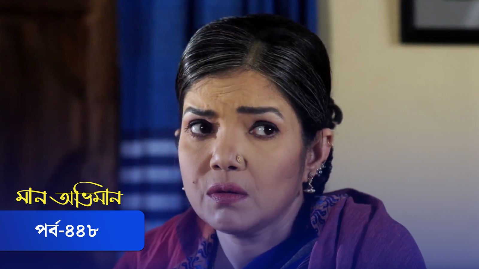 Maan Obhiman | Episode 448