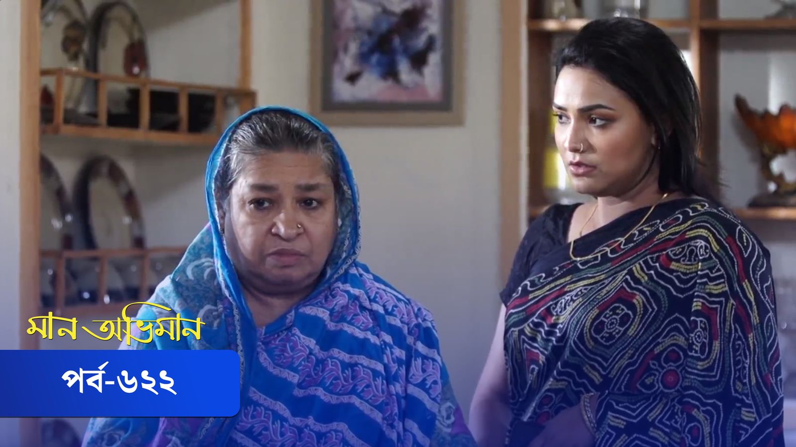 Maan Obhiman | Episode 622