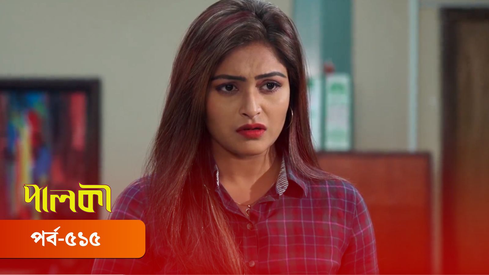 Palki | Episode 515